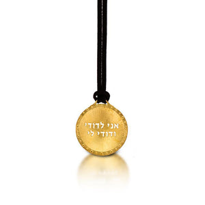 Pendant - "I am my beloved's and my beloved is mine" - Gold-Plated